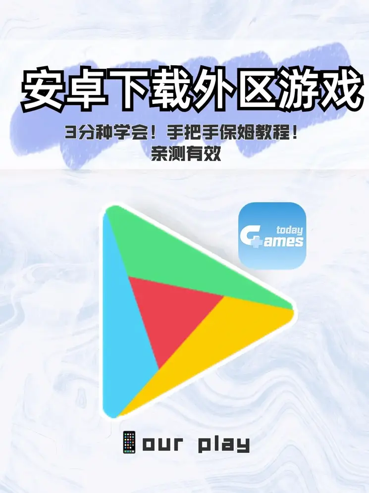 新宝6手机版截图0