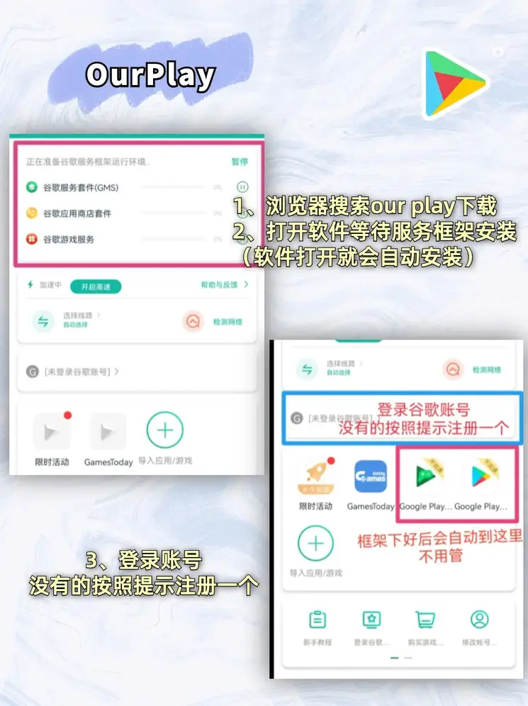 新宝6手机版截图1